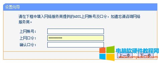 TP-LINK TL-R860+ ·ͼ̳4