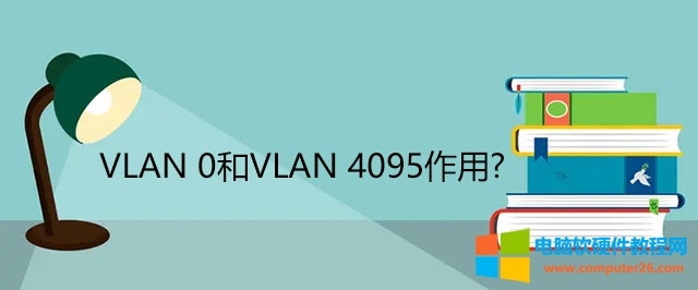 vlan0ɶõģvlan0vlan4095ɶ