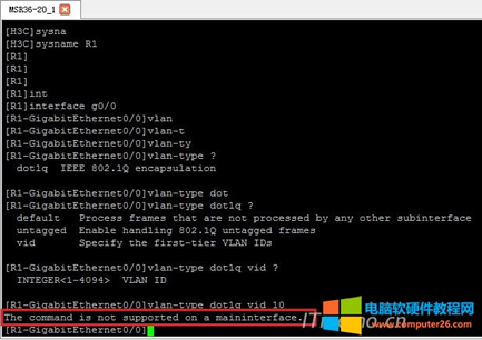 H3C·ðʾӢıthe command is not supported on a main interface