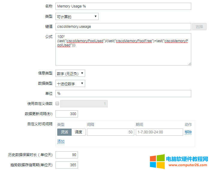 zabbix snmp˼ƽڴʹʵֹͼ3