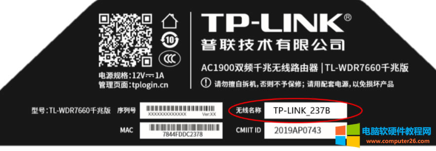 TP-LINK·ֻô2