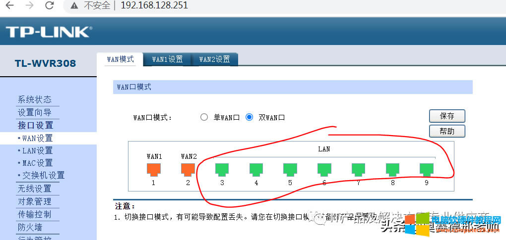 ͨIPTVͨ·ӹèʱ·÷