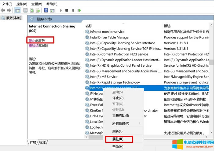 Cisco VPN Reason442: Failed to enable Virtual Adapter