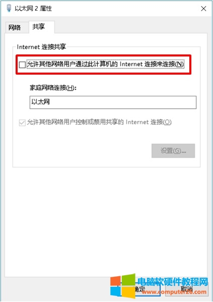 Cisco VPN Reason442: Failed to enable Virtual Adapter