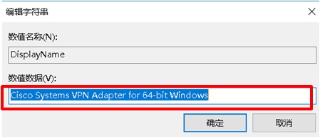 Cisco VPN Reason442: Failed to enable Virtual Adapter