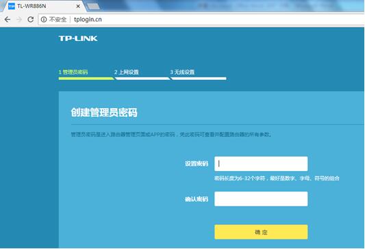 TPLINK·