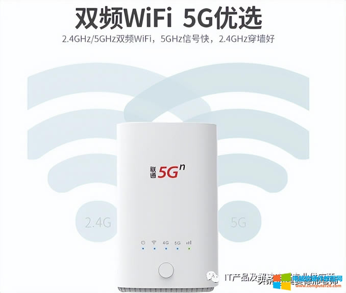 5GֻWIFI 5G5G·WIFI 2.4Gɶ˼