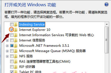 Win7ϵͳر/IEܵĲ