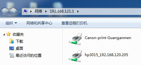 WIN7怎么添加网络共享打印机,共享网络打印机怎么设置,网络打印机怎么设置