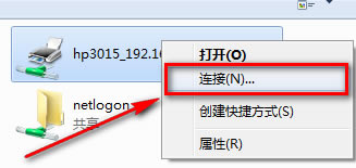 WIN7怎么添加网络共享打印机,共享网络打印机怎么设置,网络打印机怎么设置