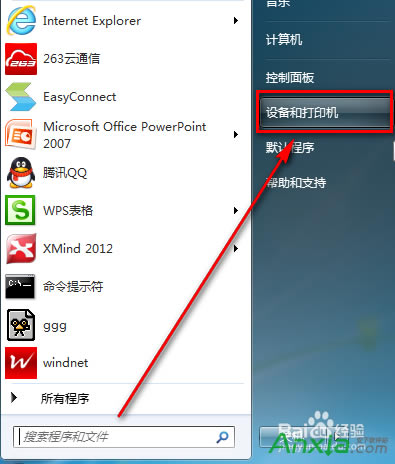 WIN7怎么添加网络共享打印机,共享网络打印机怎么设置,网络打印机怎么设置
