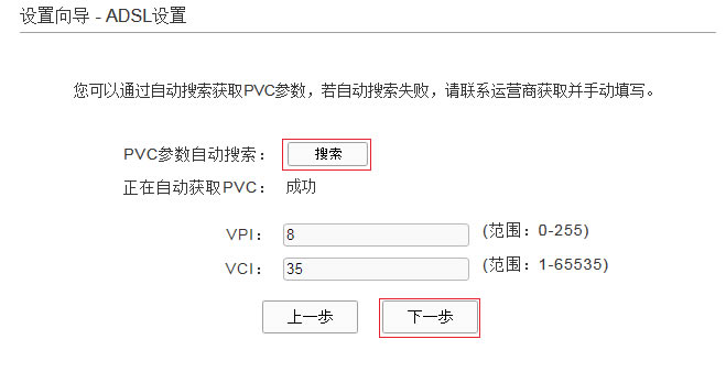 ADSL·һADSL绰߽룩վ