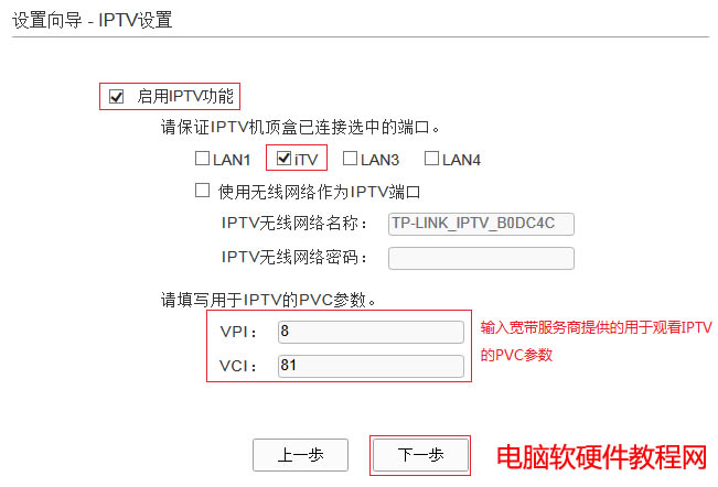 ADSL·һADSL绰߽룩վ