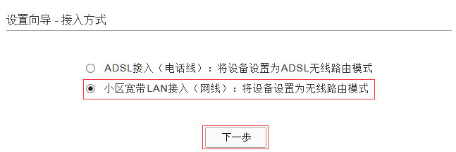 ADSL·һ߽룩վ