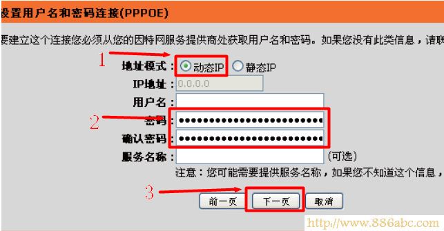 D-Link,192.168.1.1,·ôwifi,tplink·,·ýȥ,macʲô