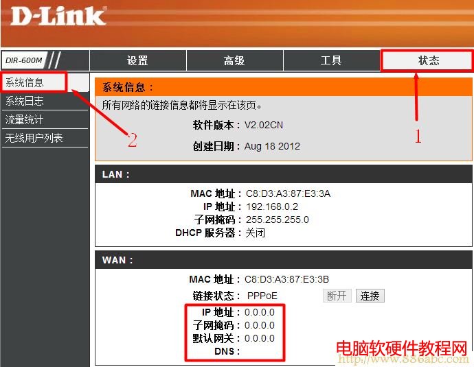 D-Link,¼192.168.1.1,ô޸·,192.168.0.1 ,,·򲻿ҳ