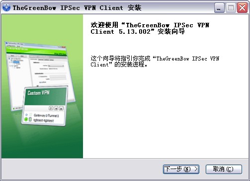 IPSec VPN PCվͼ̳̱վ