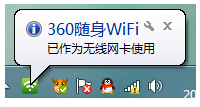 360wifiлʹ