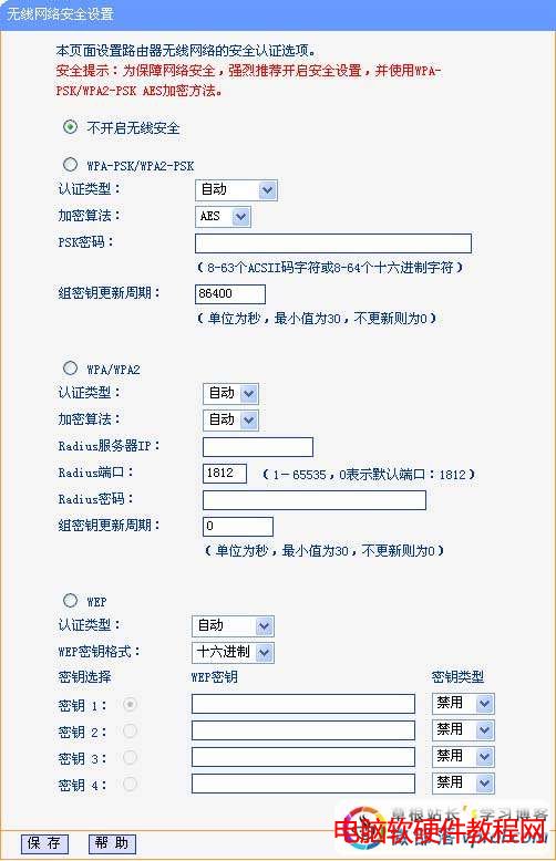 TP-Link ·취 tp link·취