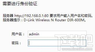 dlink·޸̳