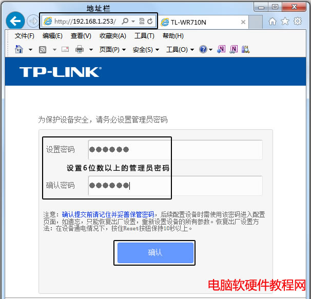 TP-LINK·Bridgeģʽʹáͼ̳̱վ