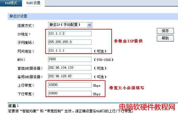 IPSEC VPNʵͼ̳̱վ