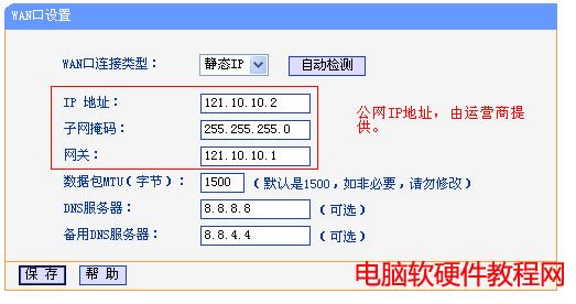 IPSEC VPNʵͼ̳̱վ