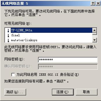 Windows 2003ϵͳԴ װվ