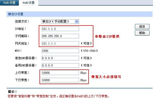 ҵ·-ͬISP˫߽븺ؾ