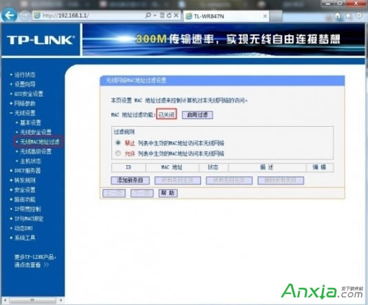 tplink·ô,TP-LinK·÷,·ô,·÷,·,tplink