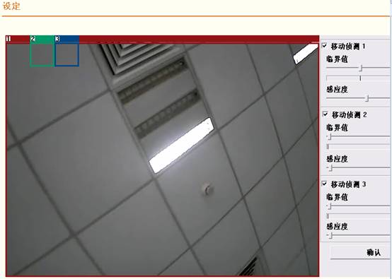 IP Cameraʼý鱾վ