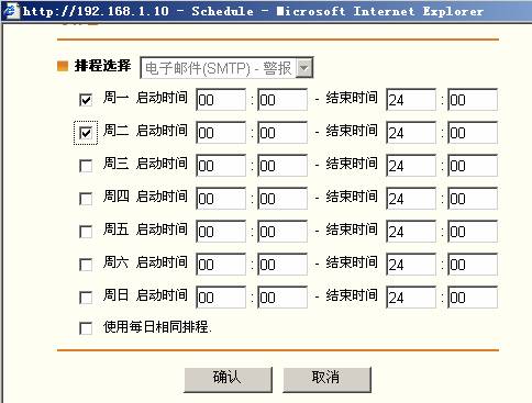 IP Cameraʼý鱾վ