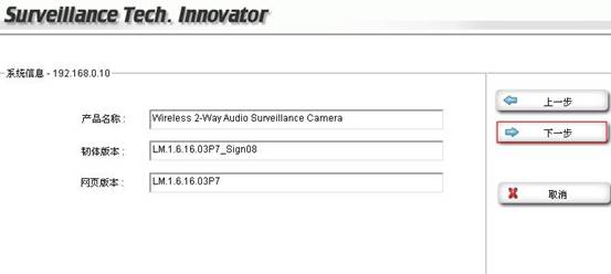 Intelligent IP Installerͼ̳̱վ