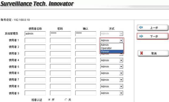 Intelligent IP Installerͼ̳̱վ