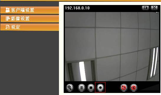 IP Camera WEBʱ¼ͼ̳̱վ