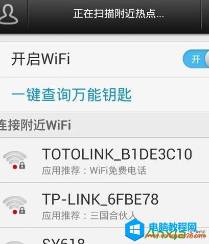 wifiԿβ鿴