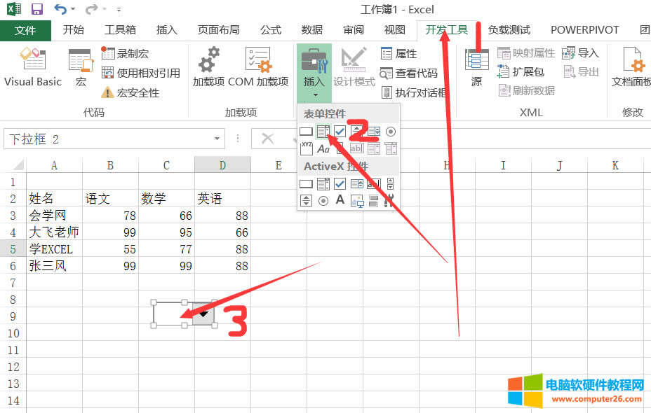 EXCEL的index函数完成动态图表