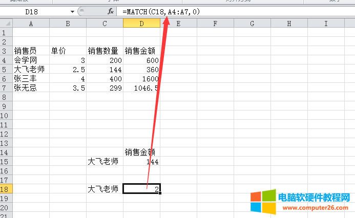 EXCELindex+match