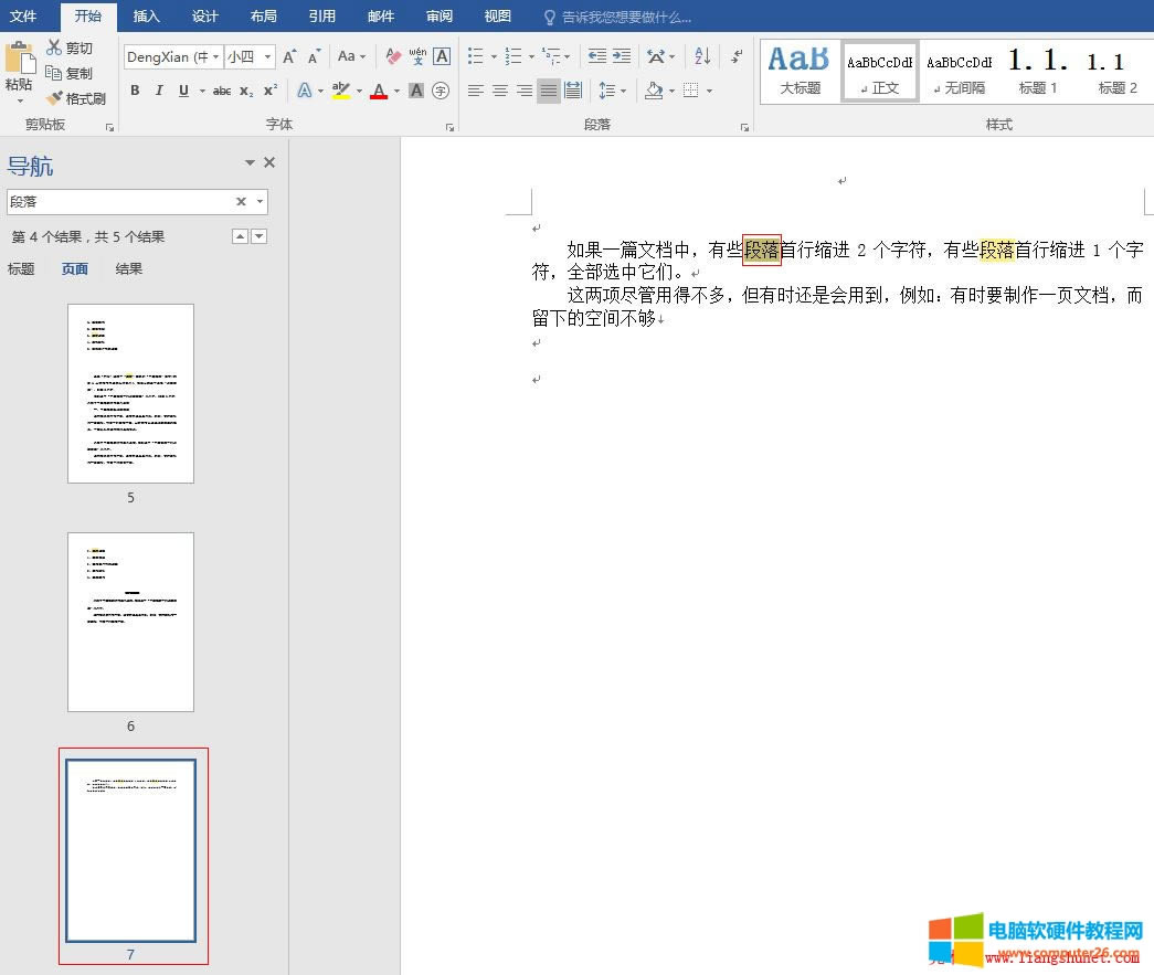 Word 2016 ؼҳ