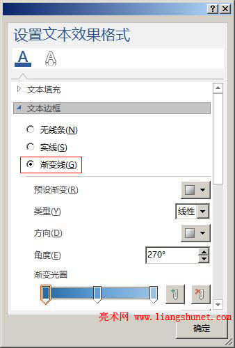 Word 2016 设置标题样式