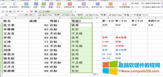 WPSIFʹð취