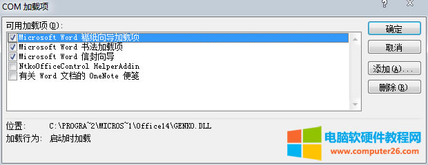 Word2010ʧô(ͼĽ̳) 5