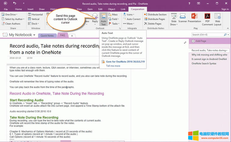 OneNote Ϊ Outlook ͼ
