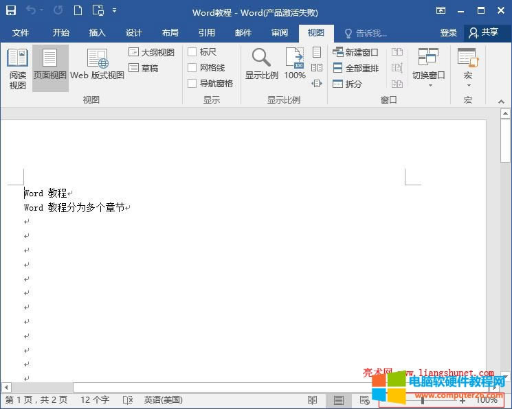 Word 2016 ĵҳʾ뵥ҳҳ