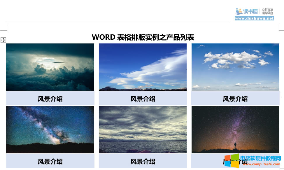 wordŰ永֮wordƷŰ永ͼϸ̳