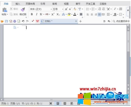 在wps怎么给文字加拼音?