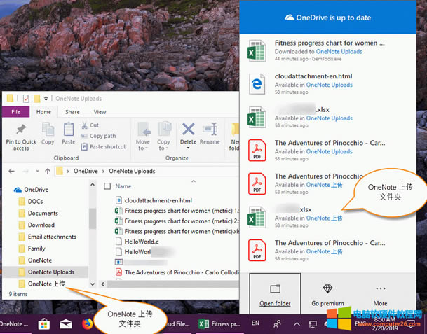 OneNote Ƹ OneDrive  “OneNote ϴ” ļ 