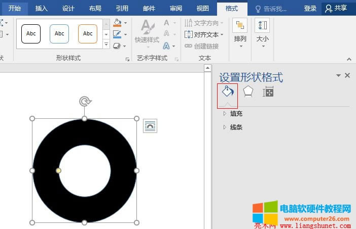 Word 2016 ͼ״䷨ɫ䡢ͼƬͼ