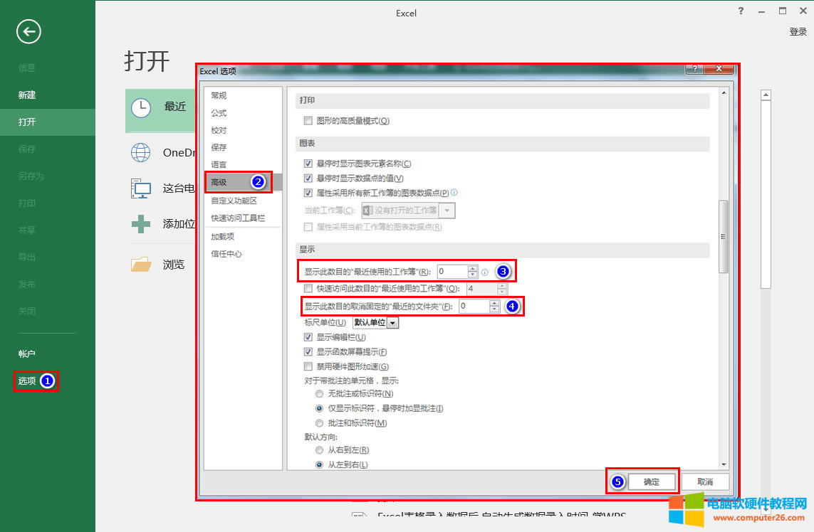 Excel2016ɾ“ļ”ʹĵ¼ʾ