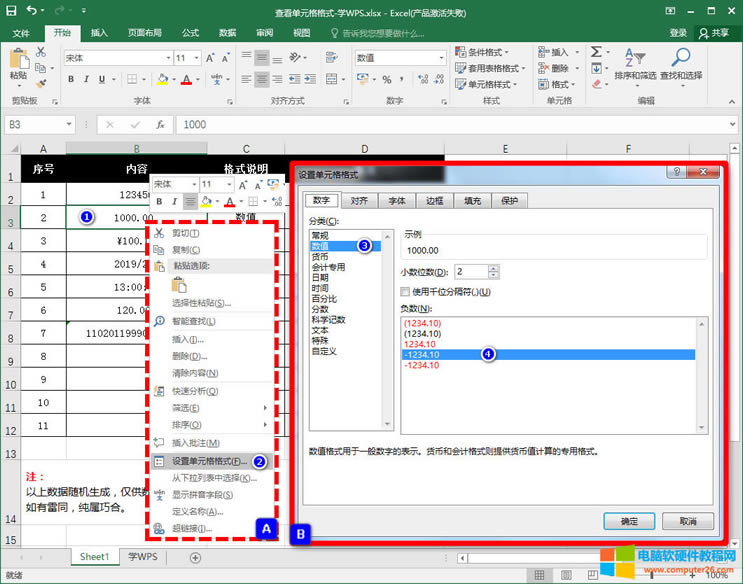 Excel 鿴ǰĵԪʹõʲôʽ